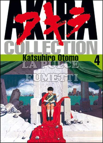 AKIRA COLLECTION #     4 - 1A RISTAMPA